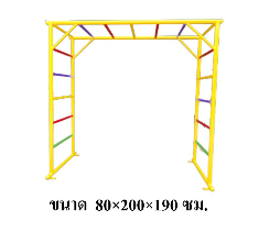 เครื่องเล่นสนาม กลางแจ้ง เหล็ก บาร์โหน Outdoor Playground, ราคาโรงงาน สินค้าสั่งผลิต 10-20 วัน