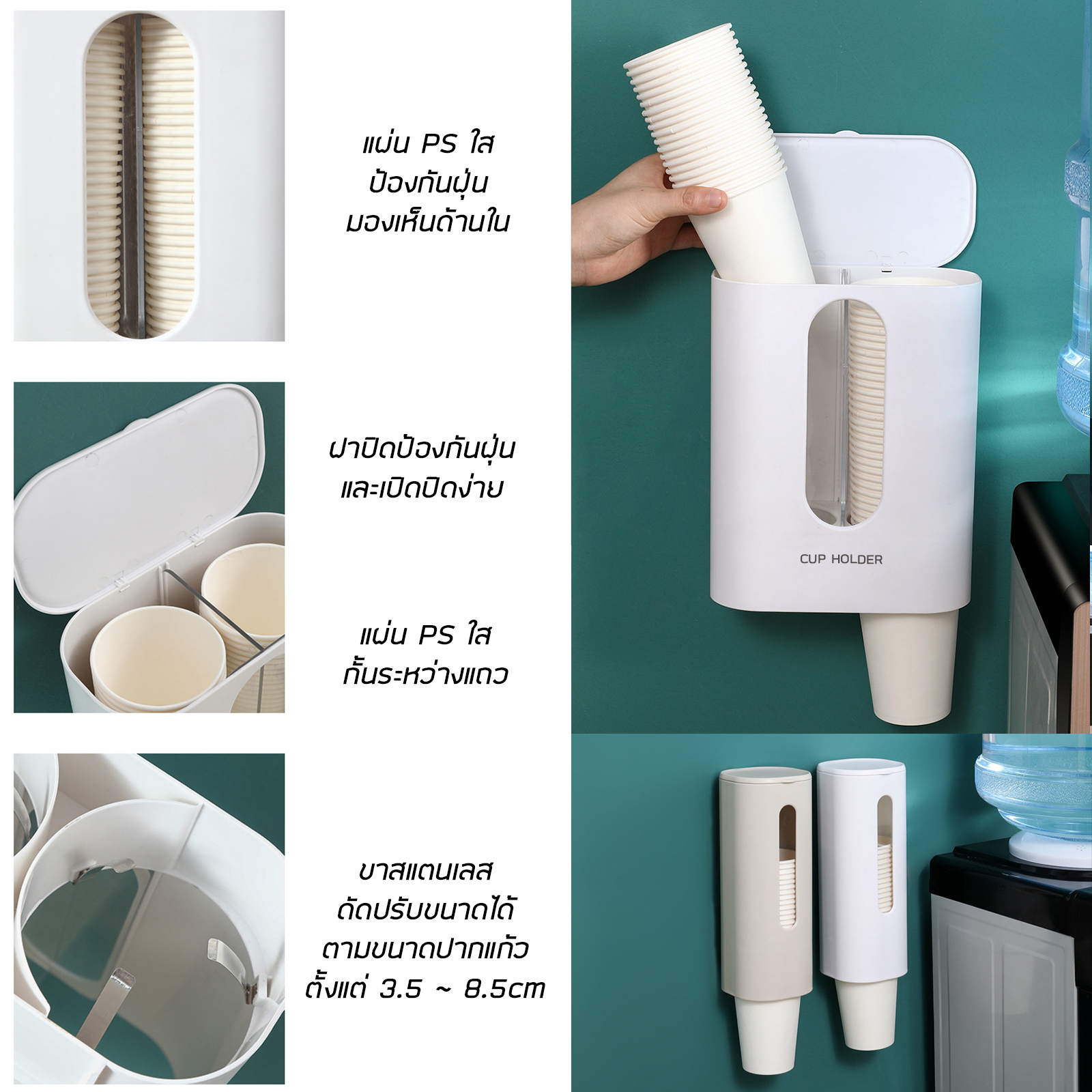 กระบอกใส่แก้วกระดาษ 1แถว / 2แถว พลาสติก ABS แข็งแรง ติดผนัง ไม่ต้องเจาะ ดีไซน์สวย