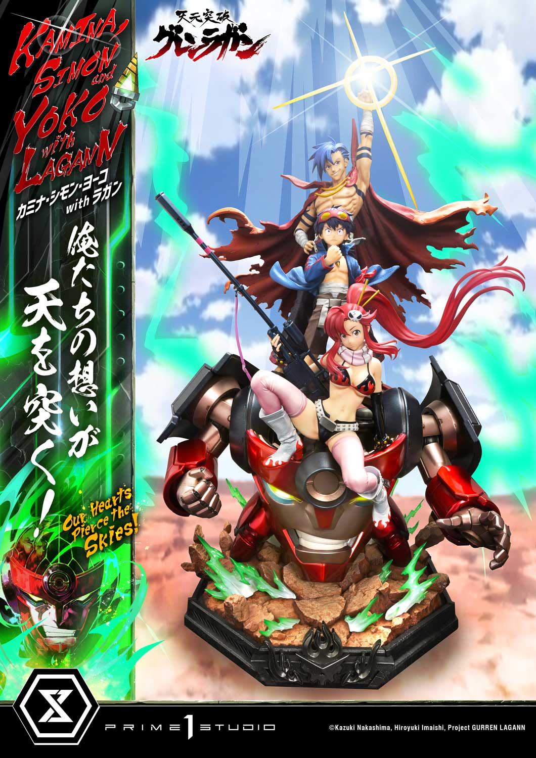 [สั่งจอง] Prime 1 Studio : Kamina, Simon & Yoko with Lagann (Gurren Lagann)