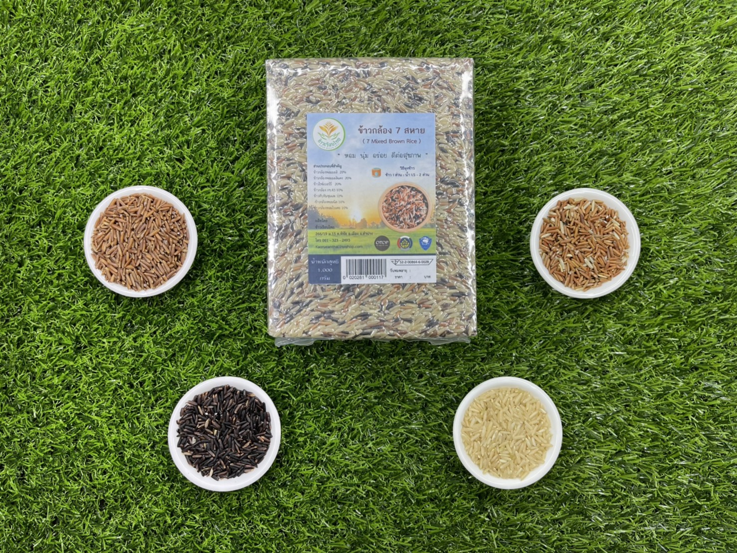 ข้าวกล้อง 7 สหาย ( 7Mixed Brown Rice )