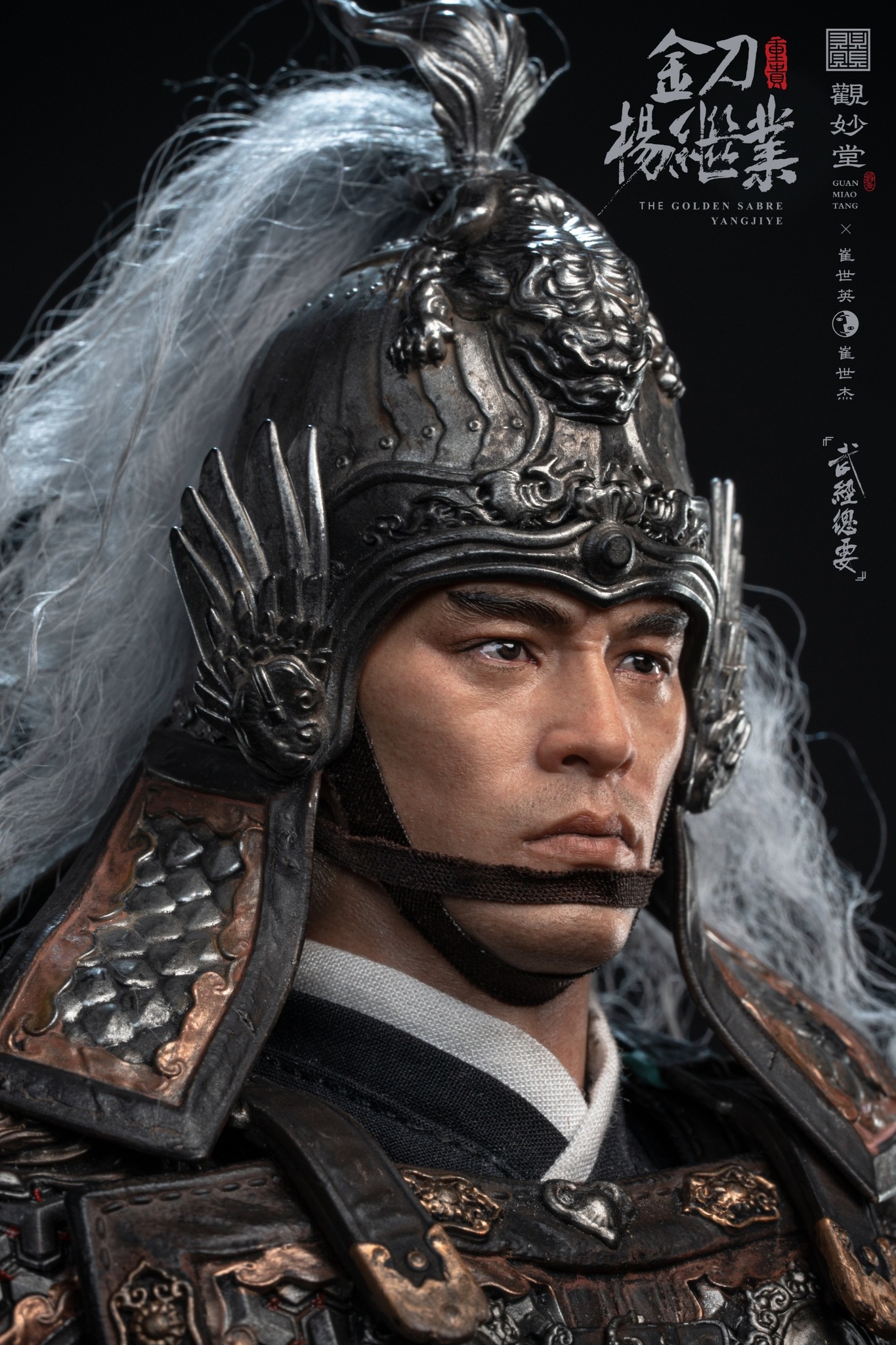 [สั่งจอง] Guanmiaotang x Cui Shiying & Cui Shijie GMT-001 1/6 : "Wujing Zongyao" Golden Sword Yang Jiye