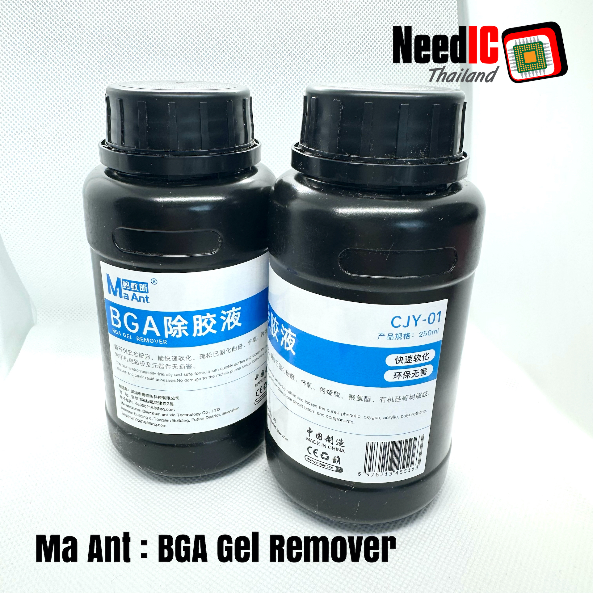 Ma Ant : CJY-01 BGA Gel Remover