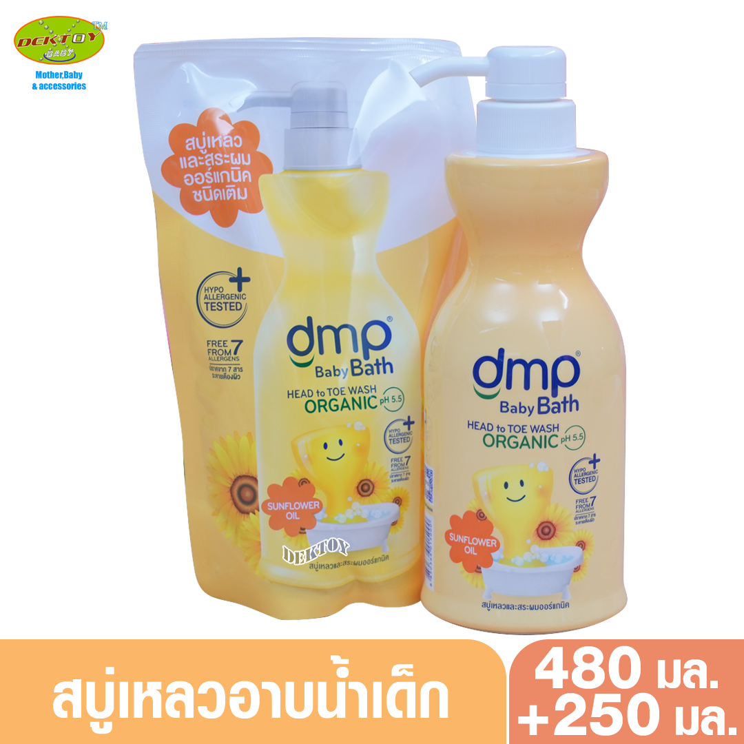 DMP สบู่เหลวออร์แกนิค ซันฟลาวเวอร์ ออยล์ เหลือง ผิวชุ่มชื่น สมดุลแก่ผิวบอบบาง 480 + 250 มล. หัวปั๊ม+ถุง