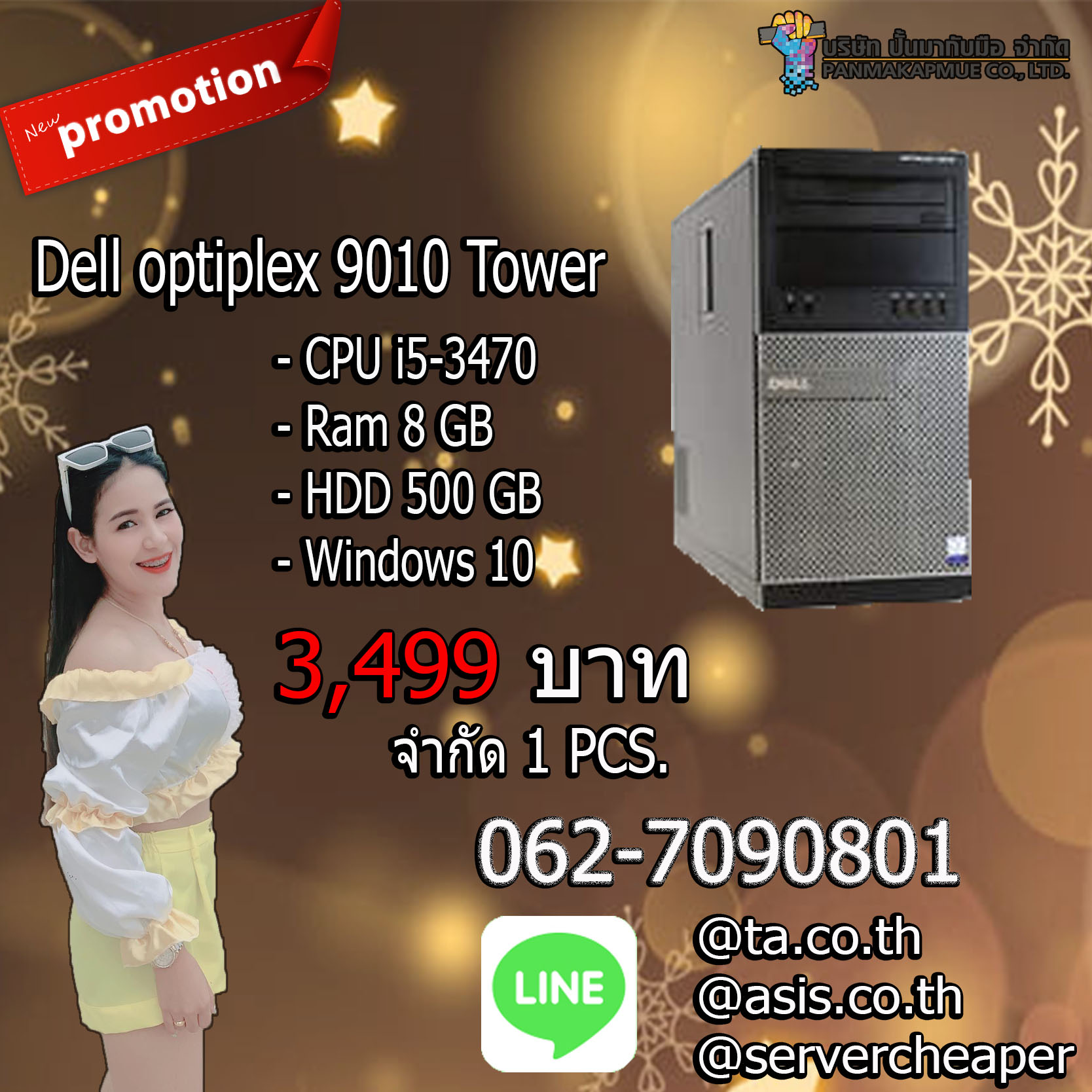 Dell optiplex 9010 Tower Core i5