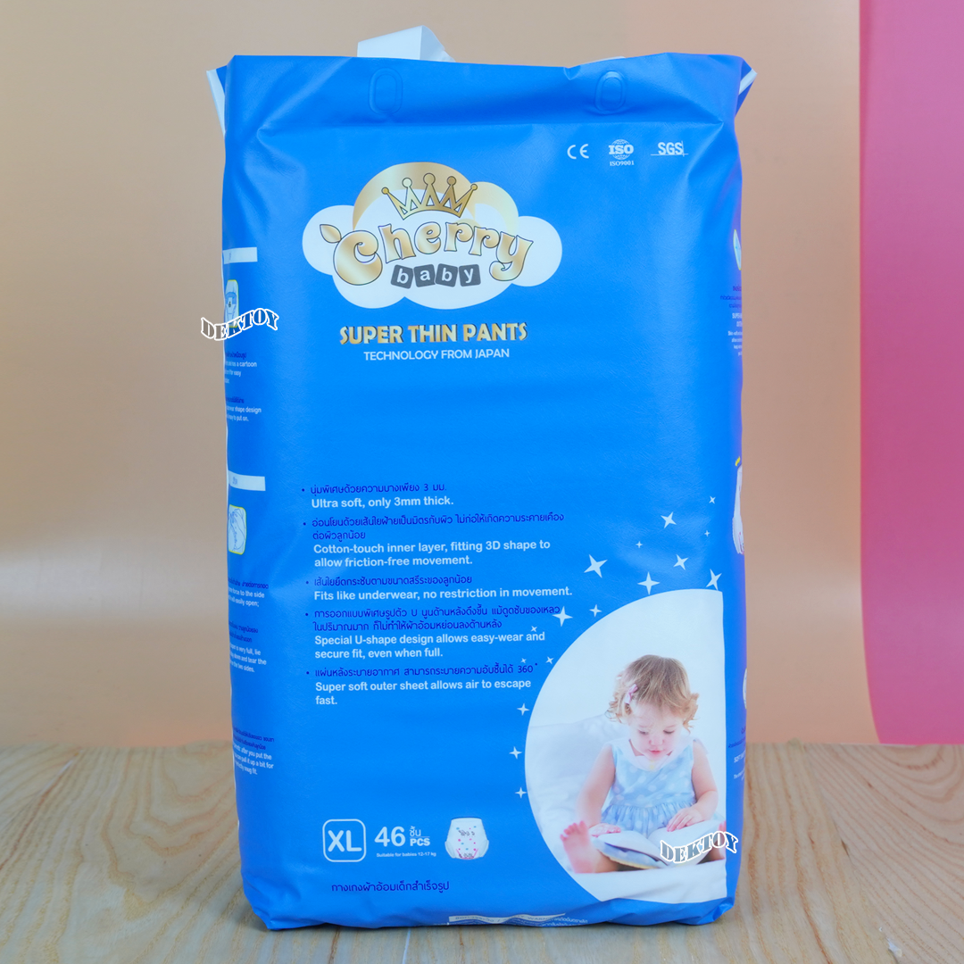 Cherry Baby เชอรี่ เบบี้ไซส์ XL 46 ชิ้น แบบกางเกง ผ้าอ้อมแบบกางเกง ไซส์ XL 46 ชิ้น