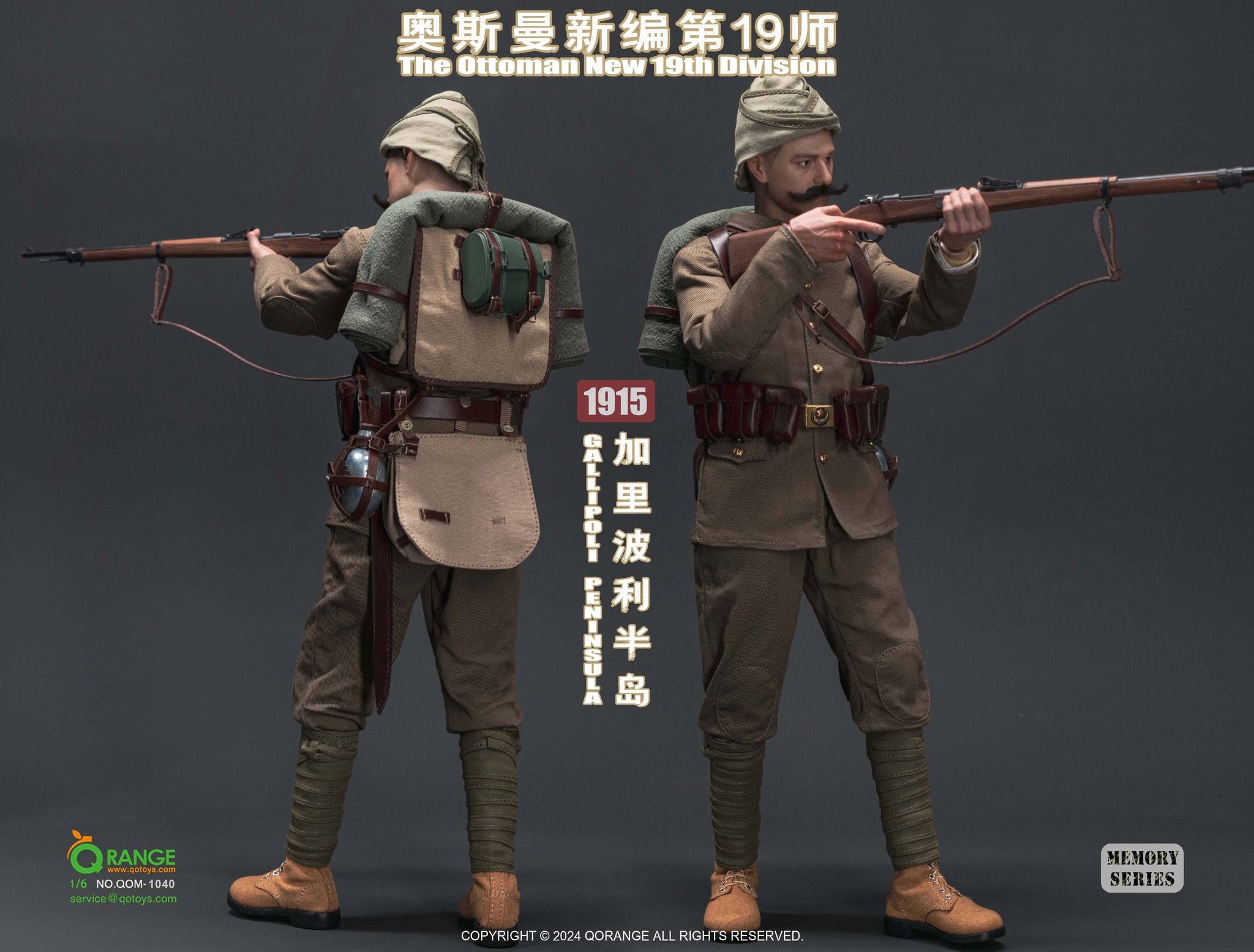 [สั่งจอง]QORANGE QOM-1040 1/6 : The Ottoman New 19th Division Costume set