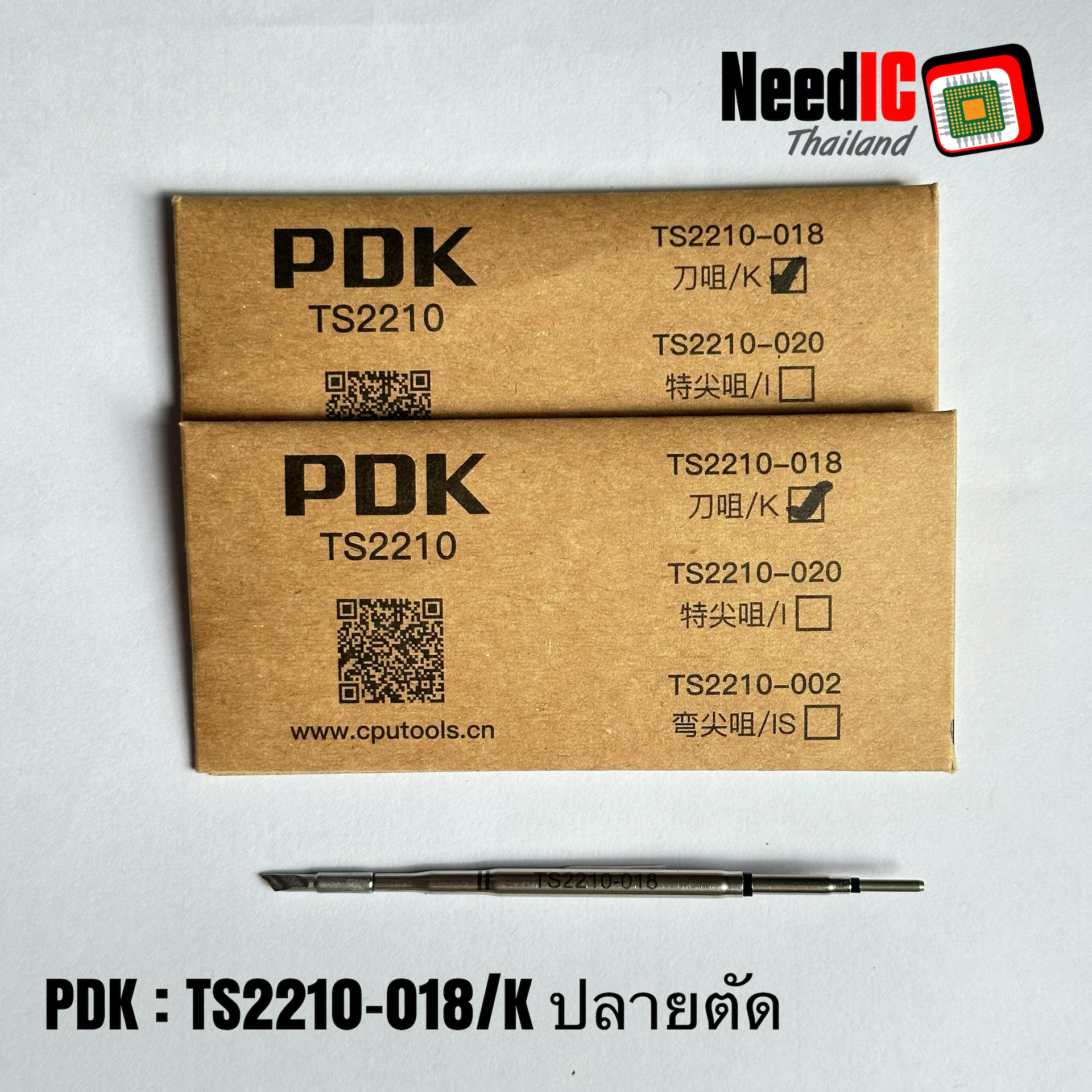 PDK : TS2210 ปลายหัวแร้งสำหรับ T210/T26