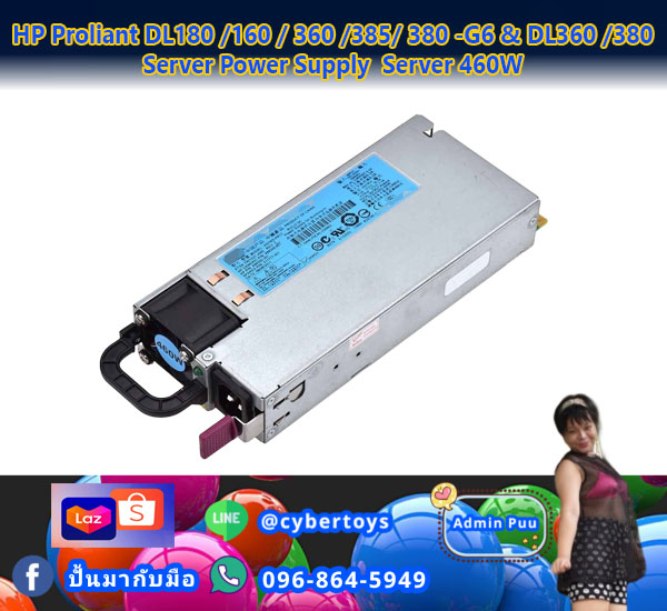 HP Proliant DL180 /160 / 360 /385/ 380 -G6 & DL360 /380 Server Power Supply Server 460W
