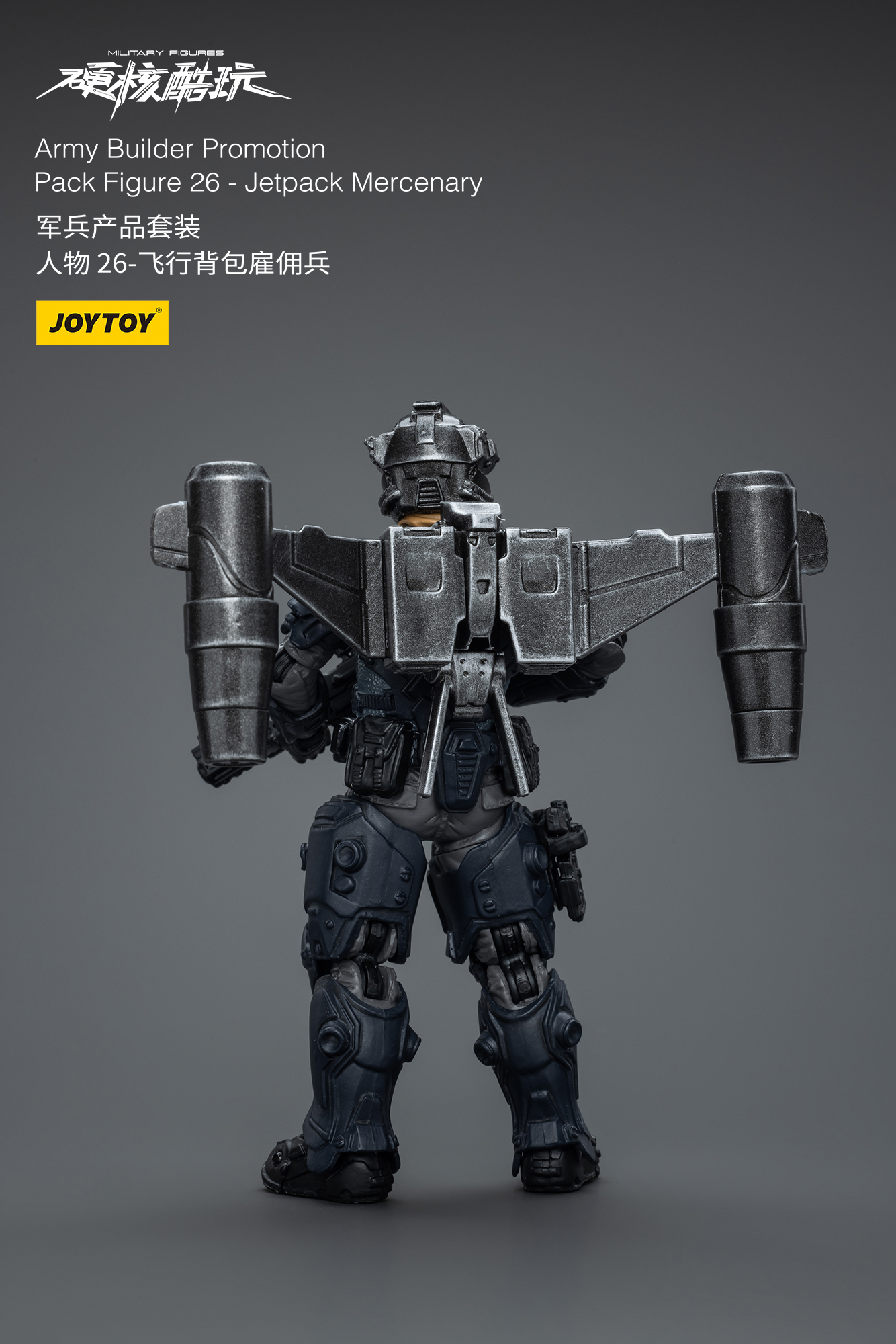 [สั่งจอง] Joytoy 1/18 -- Ultramarines