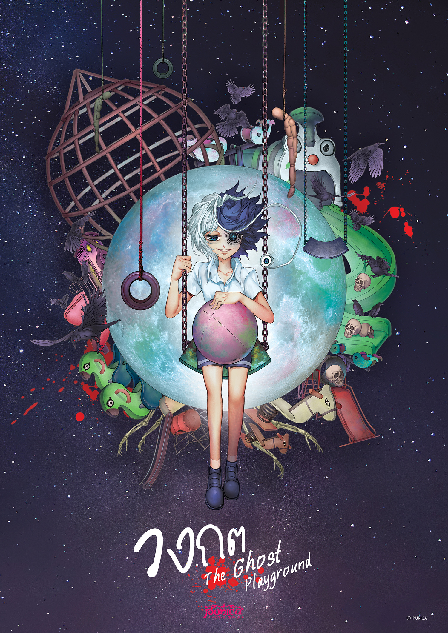 โปสเตอร์ Wongkot the Ghost Playground