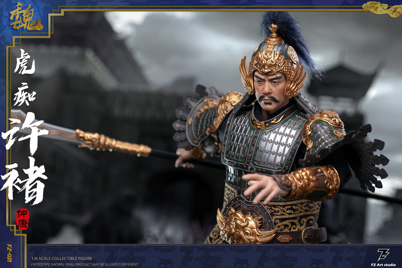 [สั่งจอง] FZ Art studio FZ021 1/6 : Legend of the Great Generals - Wei Chapter - Tiger Maniac Xu Chu Xu Zhongkang
