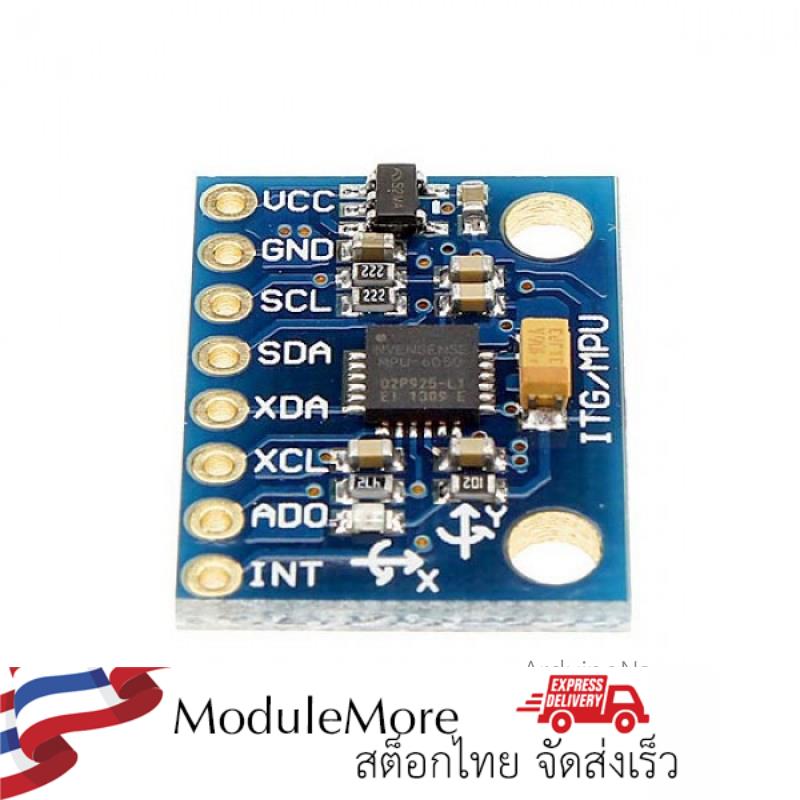 เซนเซอร์วัดความเร่ง ความเร็วเชิงมุม GY-521 for Arduino IMU 3-axis Accelerometer/Gyro Module (MPU6050)