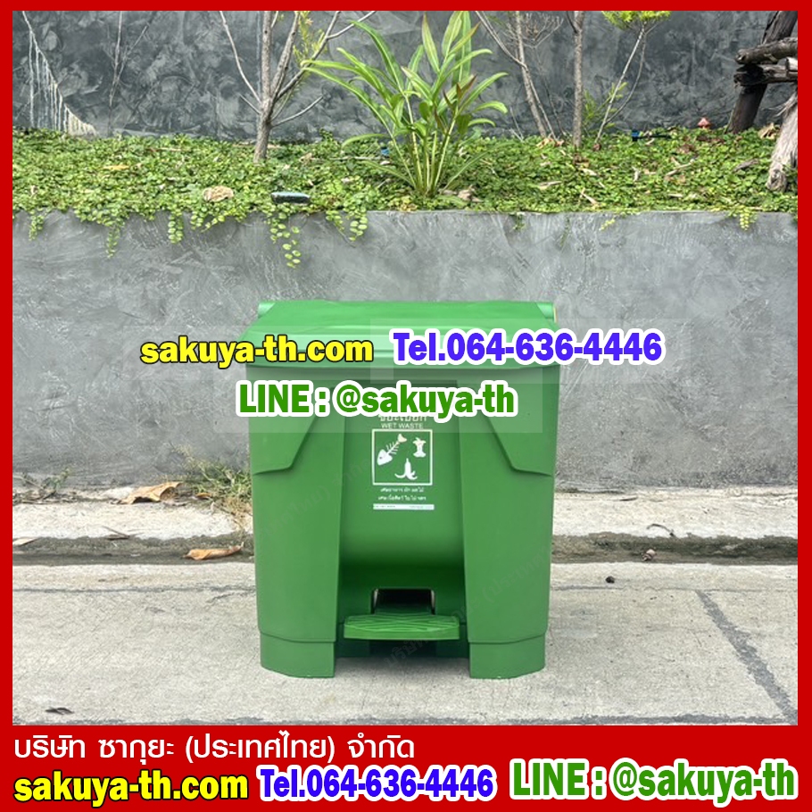 ถังขยะแยกประเภท แบบเหยียบ ทรงเหลี่ยม สีดำ ฝาสี 35 ลิตร