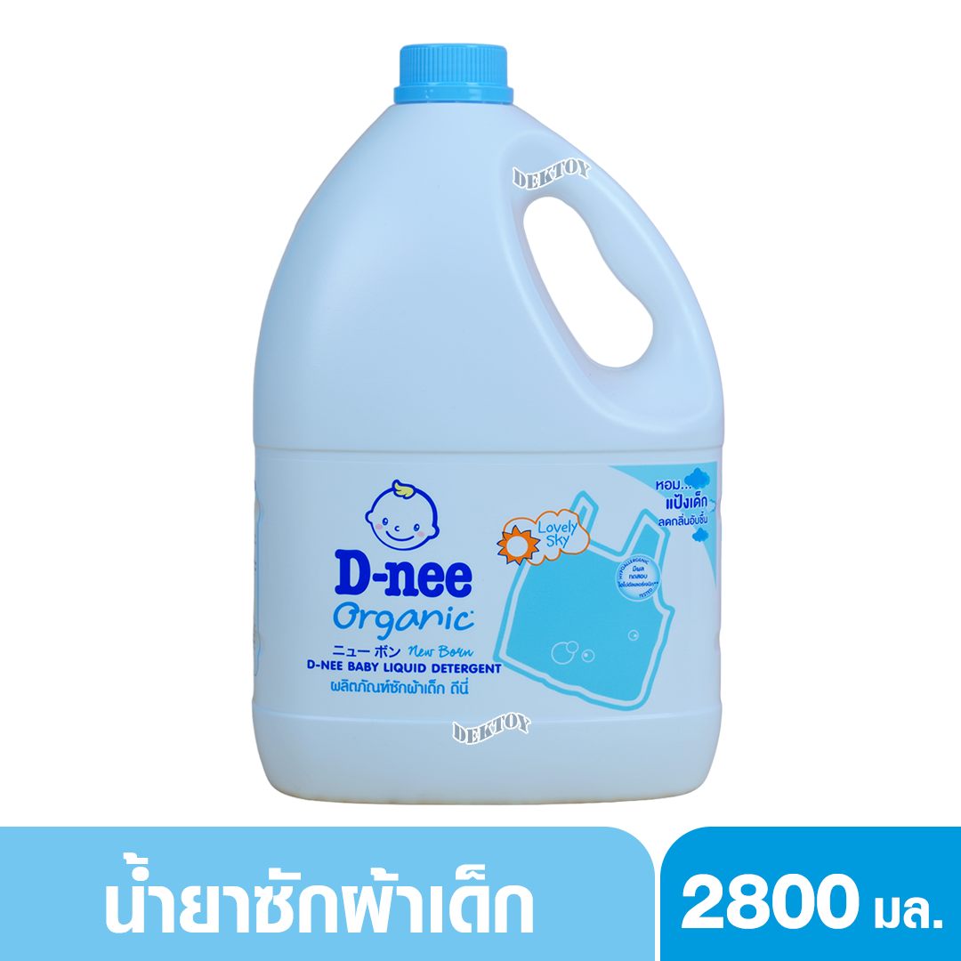 Dnee ดีนี่ น้ำยาซักผ้าเด็กดีนี่ แกนลอน Lovely Sky สีฟ้า 2800 มล.