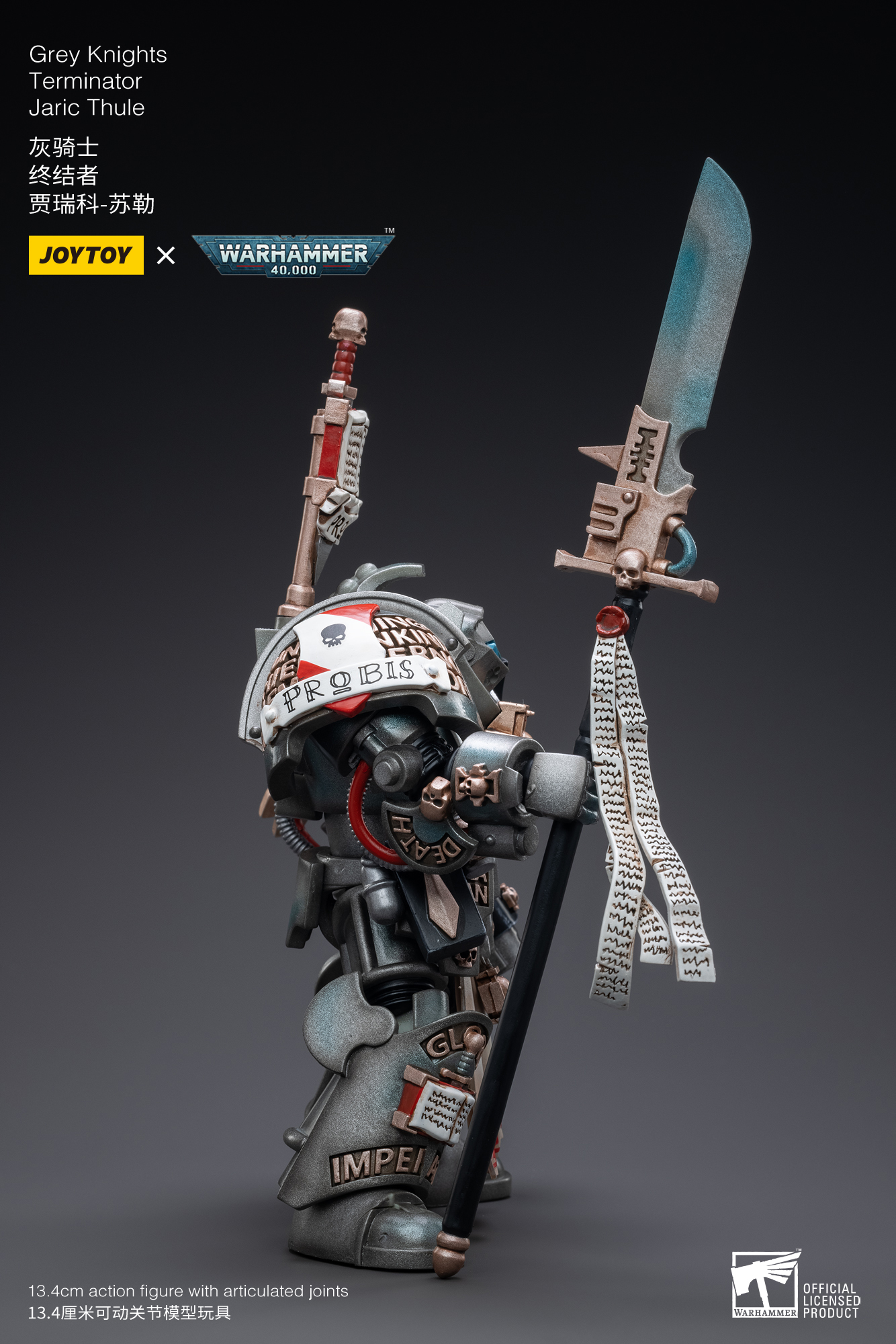 [สั่งจอง]Joy toy 1/18 [Reissue] - JT9220 : Grey Knights Kaldor Draigo