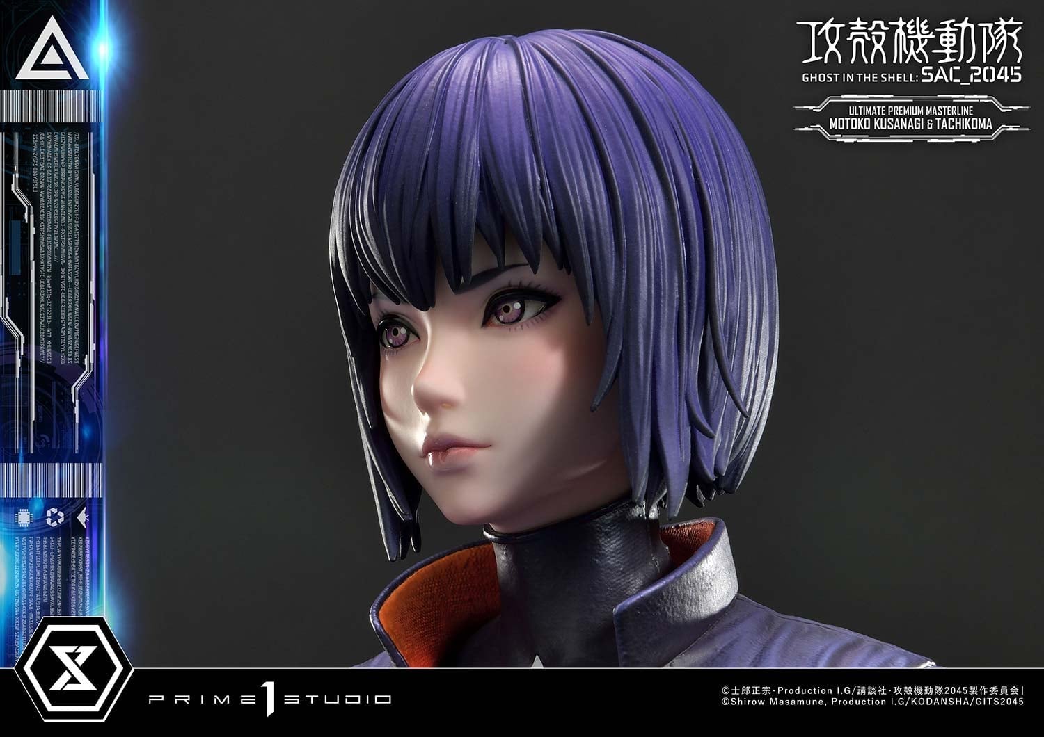 [สั่งจอง]Prime 1 Studio 1/4 : Ghost in the Shell: SAC_2045 - Motoko Kusanagi & Tachikoma