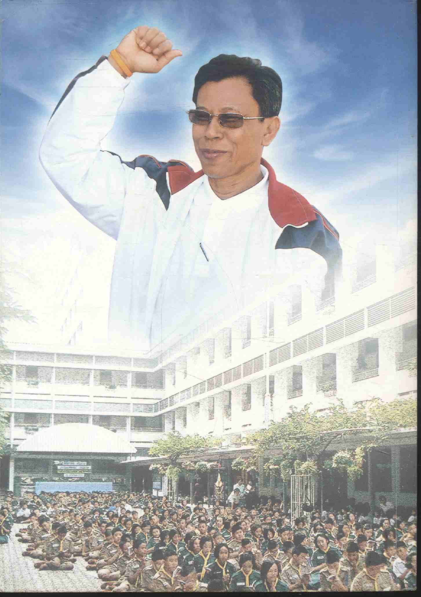 ดั่งเม็ดทราย สำเร็จ จันทร์โอกุล ผู้อำนวยการโรงเรียนอนุบาลสามเสนฯ เกษียณอายุราชการ 2551