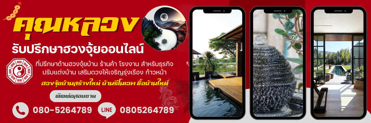 ม่านกั้นแอร์ ฉากกั้นห้องญี่ปุ่น กั้นห้อง PVC