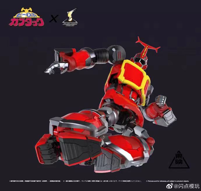 [สั่งจอง]Flash Point Kabutack (สูง16-20CM)
