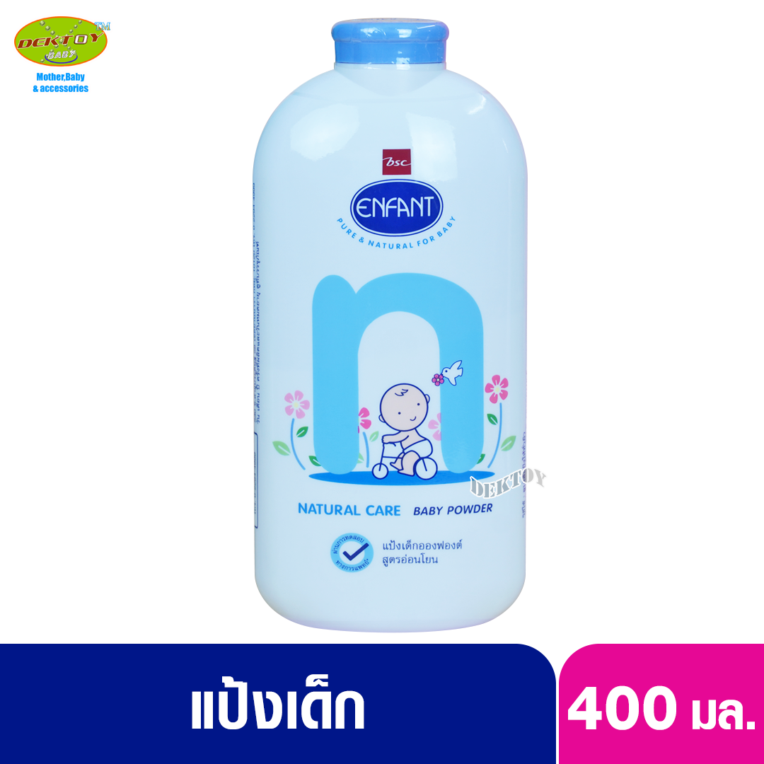 Enfant อองฟอง แป้งเด็กอองฟองต์ สูตรเนเจอร์ แคร์ อ่อนโยน 400 กรัม ฟ้า