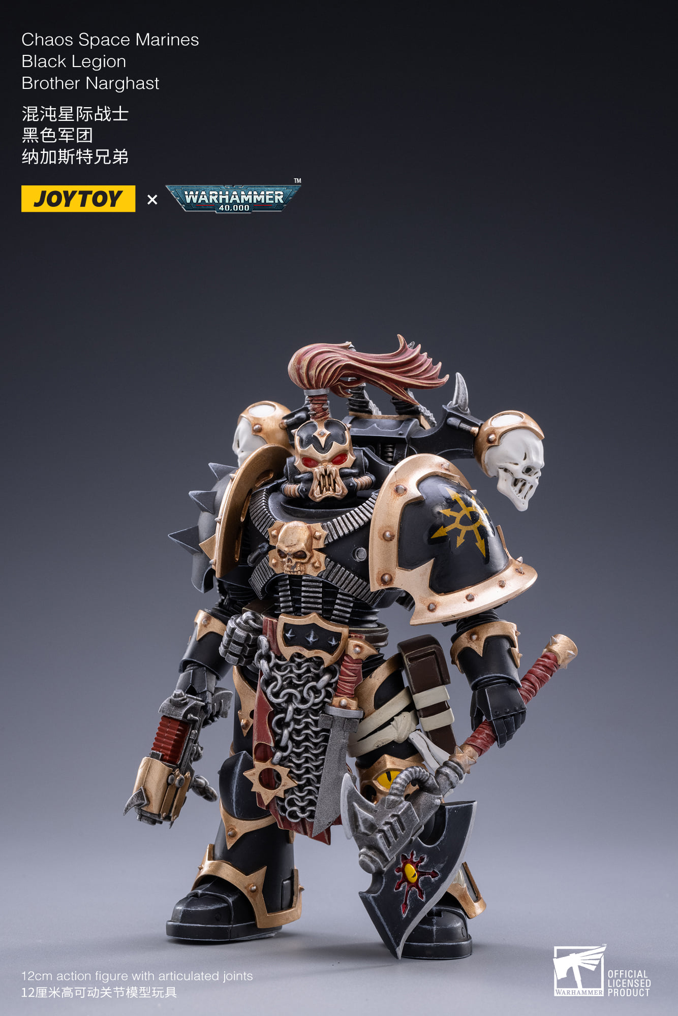 [สั่งจอง]JOYTOY x Warhammer 40K 1/18 : Chaos Space Marines Black Legion Warband