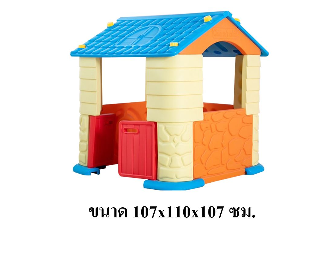 บ้านแฮปปี้ สีฟ้า ,บ้านของเล่น, บ้านคอกเด็ก ,บ้านพลาสติก ของเล่นเด็ก, พร้อมส่ง ราคาโรงงาน
