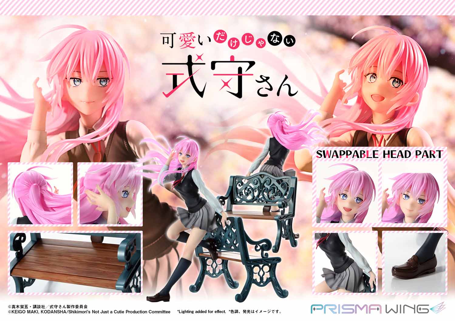 [สั่งจอง]Prisma Wing PWSKMR-01P : Shikimori san (Shikimori's Not Just a Cutie)
