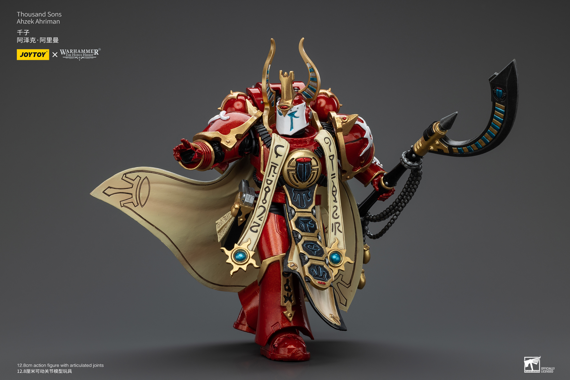 [สั่งจอง] Joytoy 1/18 : Thousand sons
