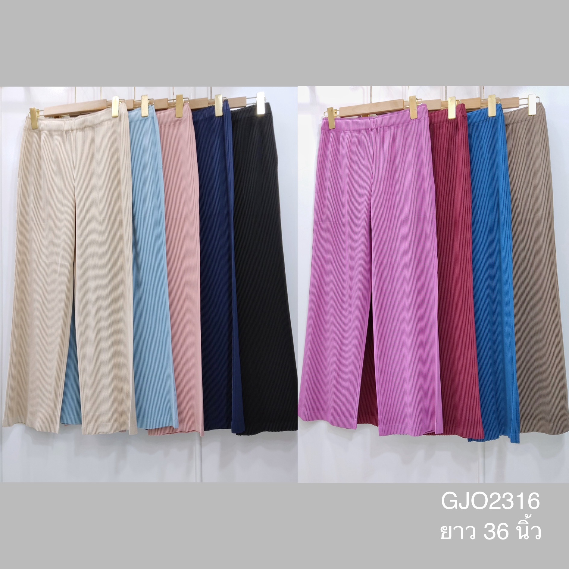ยาว 36 นิ้ว 2MUAY รุ่น GJO2316 กางเกงผู้หญิง กางเกงพลีทคุณภาพ THICK STRAIGHT PLEATED PANTS 9 สี FREE SIZE
