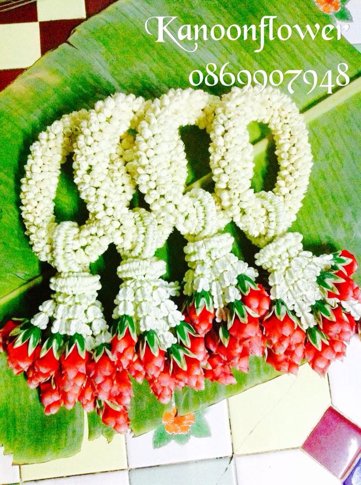 พวงมาลัยวันเเม่