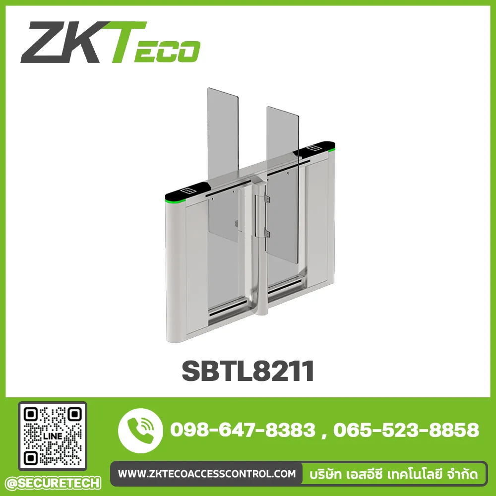 Entrance Control รุ่น SBTL8211