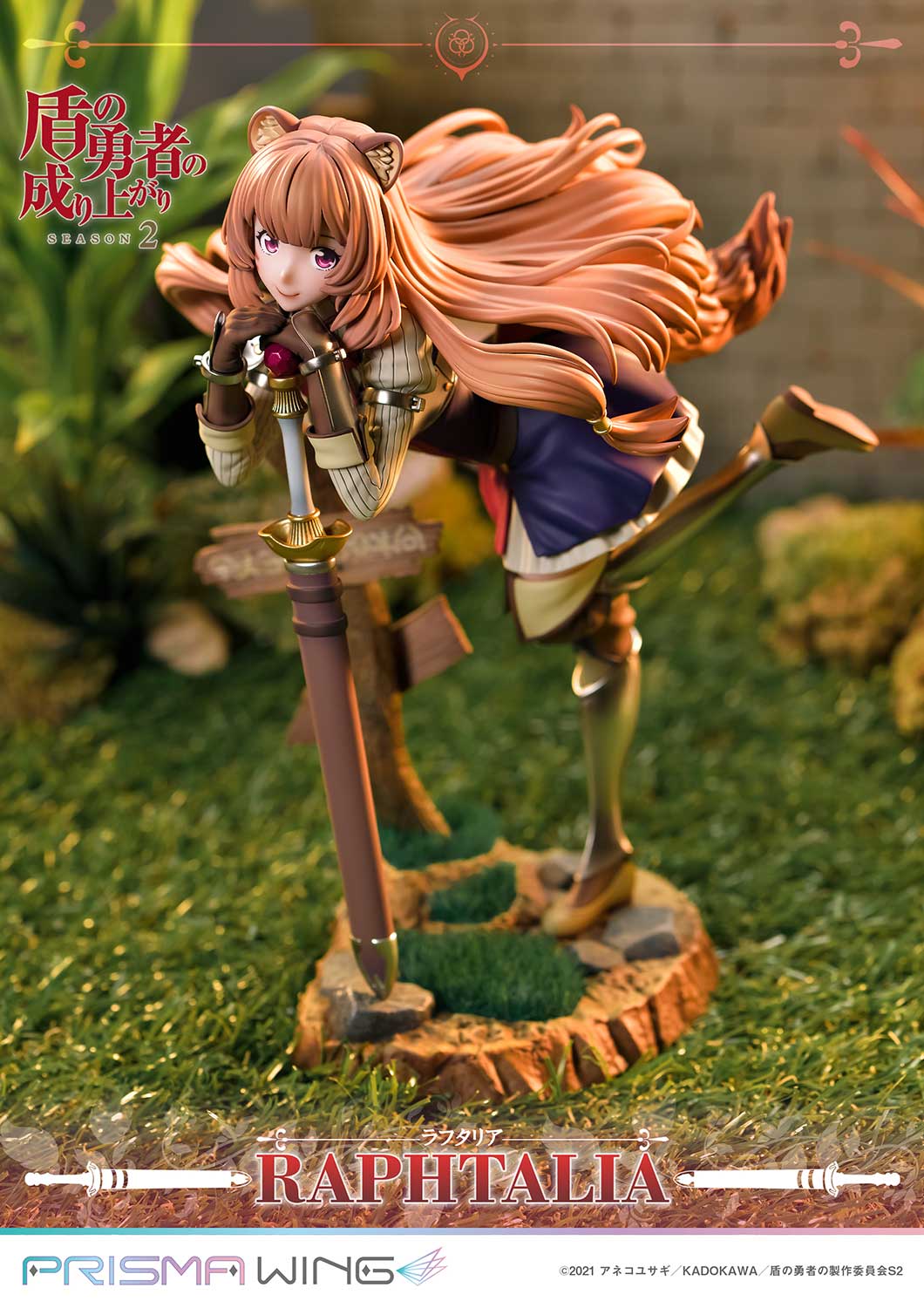 [สั่งจอง]Prisma Wing PWTTYS-01P 1/7 : Raphtalia (The Rising of the Shield Hero Season 2)
