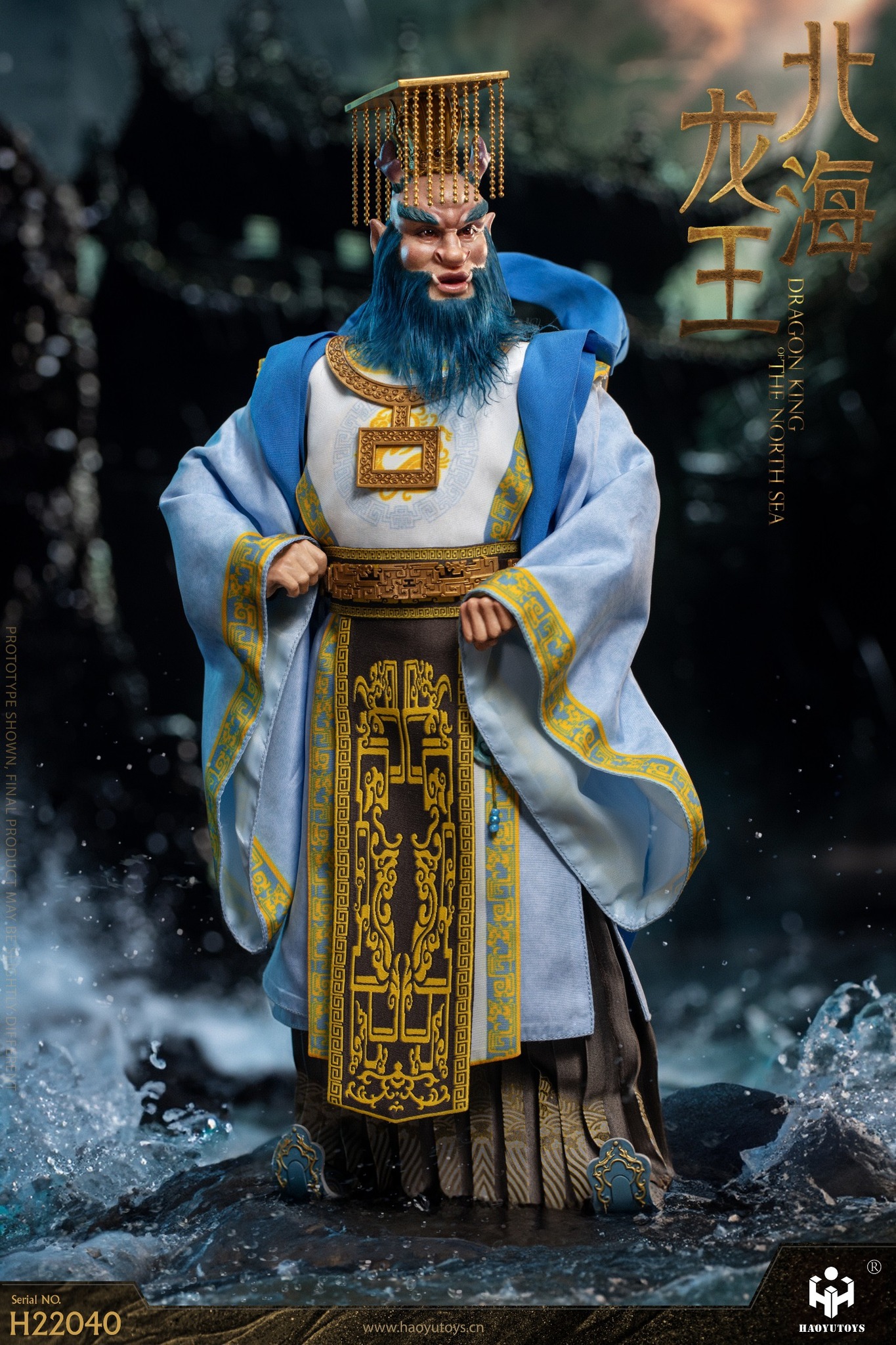 [สั่งจอง] HAOYUTOYS 1/6 : Myth Series -Dragon King