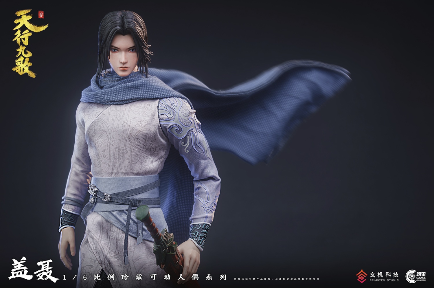 [สั่งจอง] Cosmic Creations CC9124 1/6 : Qin's Moon - Ge Nie