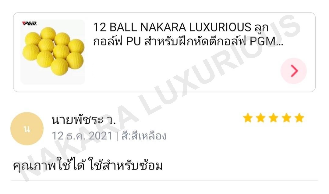 ลูกกอล์ฟ PU สำหรับฝึกหัดตีกอล์ฟ PGM Q008 เนื้อแน่น ไม่นิ่ม ไม่น้วม วัสดุดีมาก ของดีไม่จกตาค่าา!!