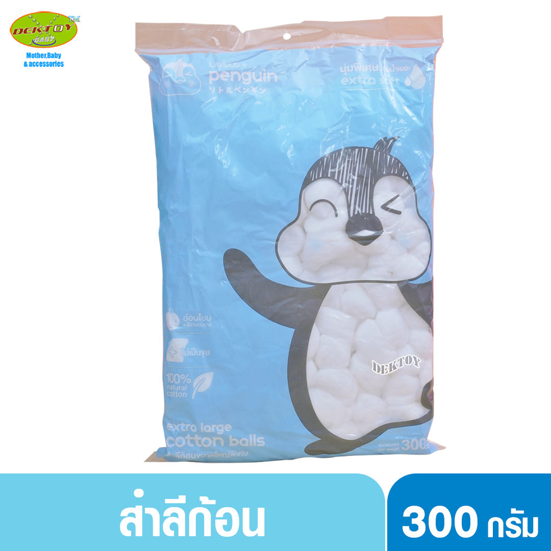 Little penguin ลิตเติ้ลเพนกวิน สำลีก้อนขนาดใหญ่พิเศษ300กรัม