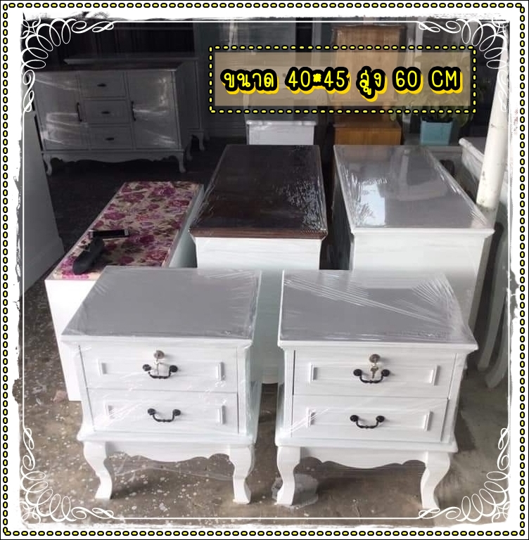 (ส่งฟรี)ตู้ลิ้นชักตู้หัวเตียงสไตล์เจ้าหญิง สไตล์วินเทจFurniturevintagestyle