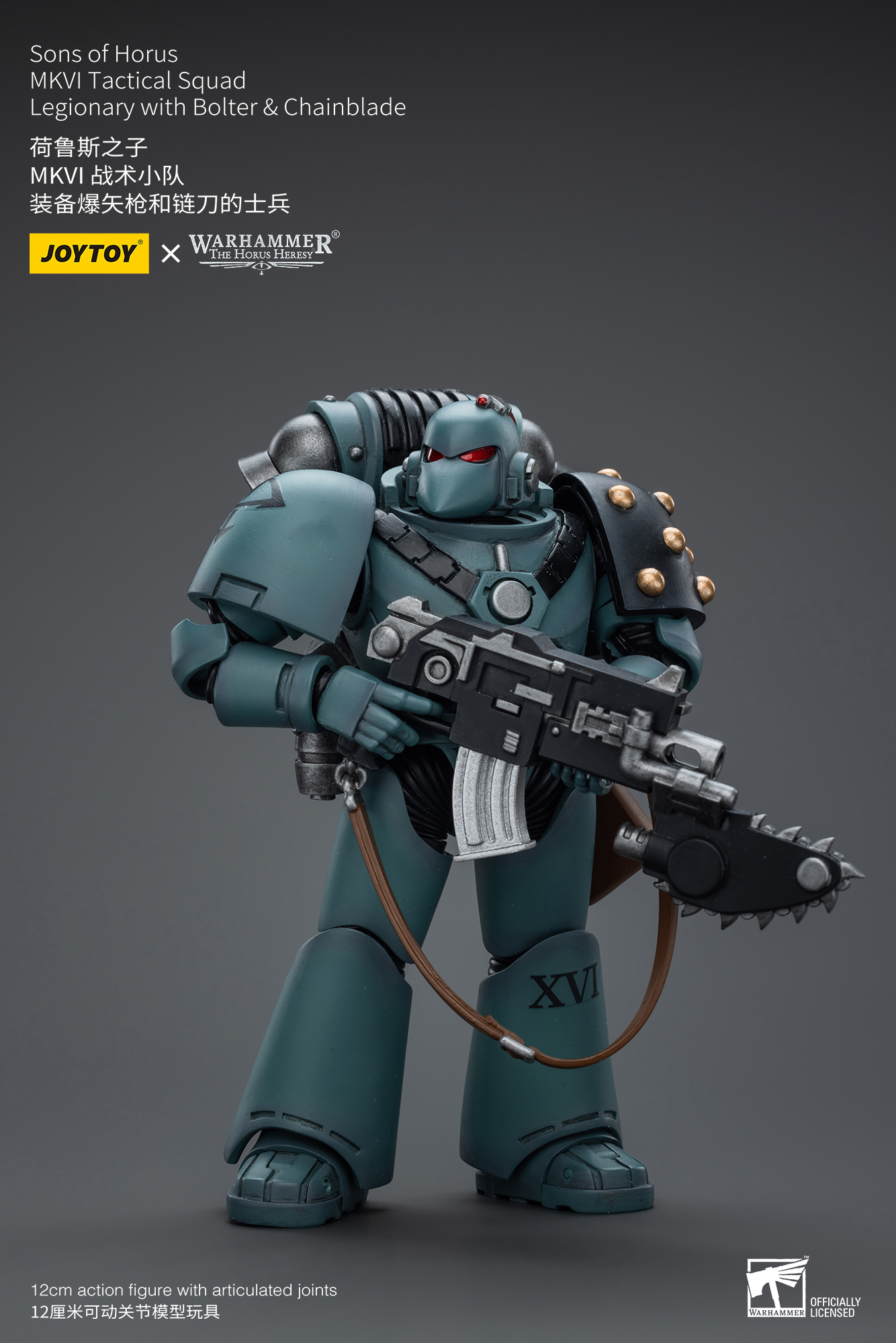 [สั่งจอง] Joytoy 1/18 WarHammer 40K : Sons of Horus