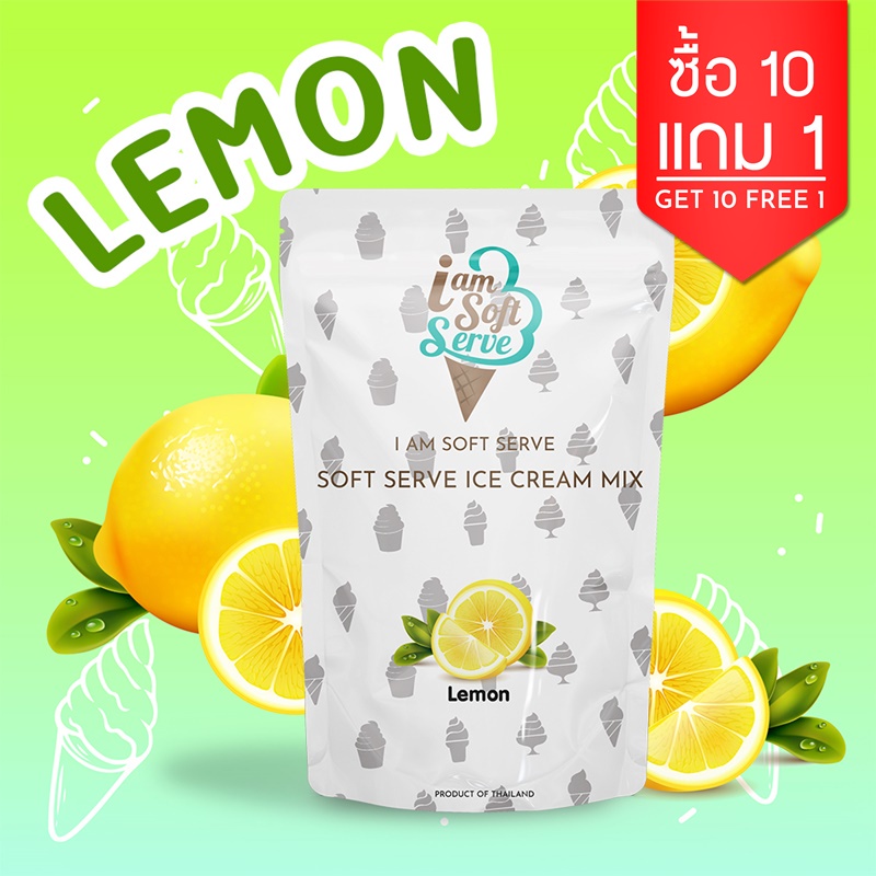 ผงไอศครีมซอฟท์เสิร์ฟ ผงไอติม - รสมะนาว(ICE CREAM POWDER SOFTSERVE, HOMEMADE, GELATO)Original ขนาด 1 Kg.