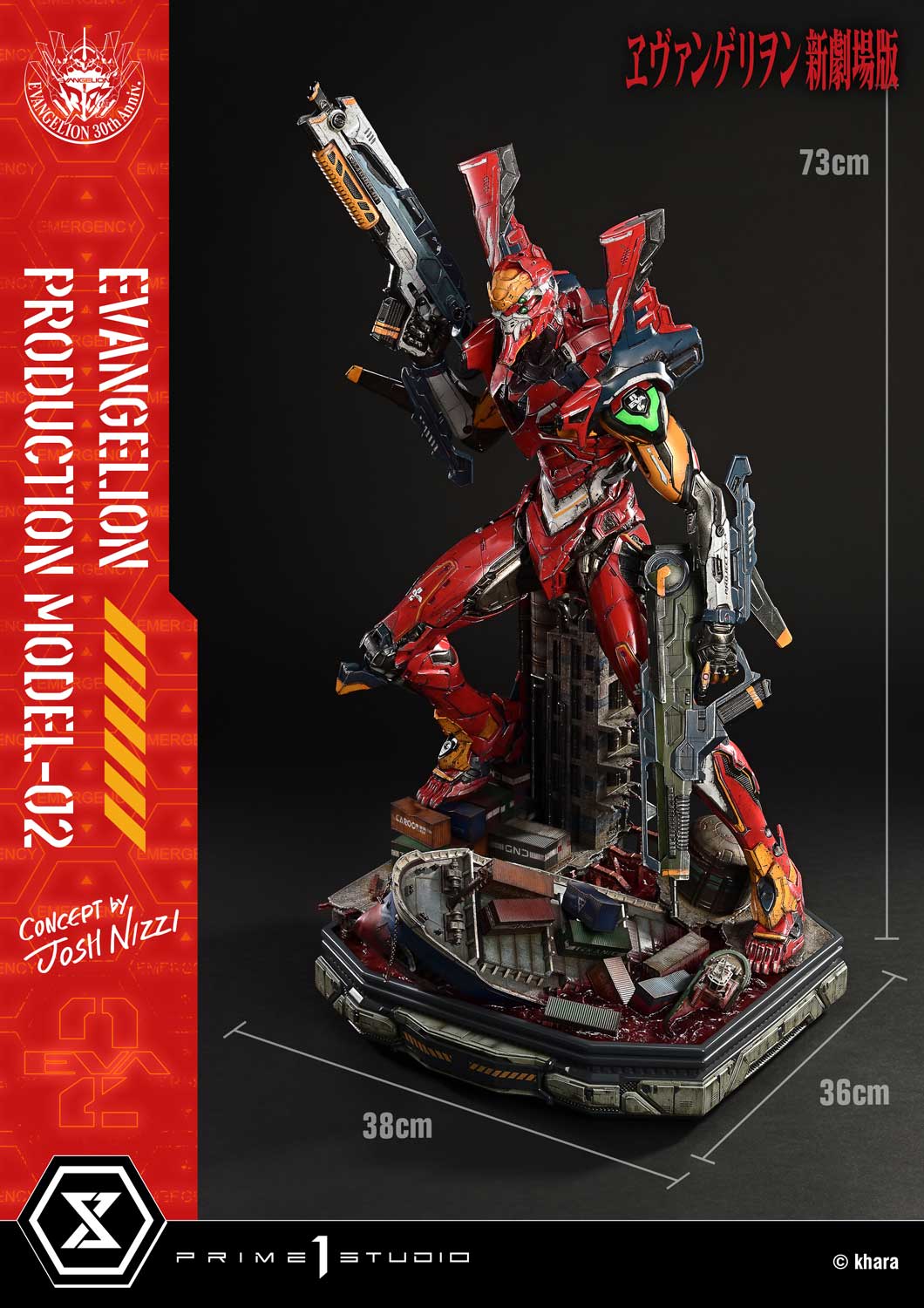 [สั่งจอง]Prime 1 Studio : Evangelion Production Model-02 (Josh Nizzi)