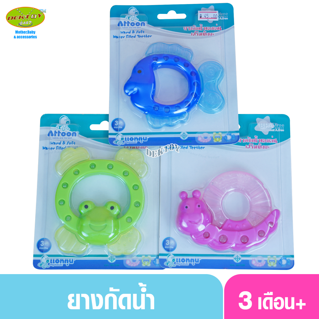Attoon แอทตูน ยางกัดน้ำของเล่นเสริมทักษะ 113305-S