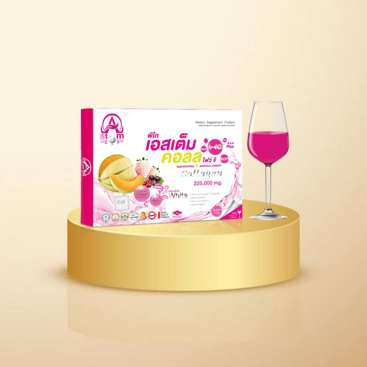 นาโนเอสเต็มคอลล์ 4G (คลอลาเจน) 1กล่อง/15ซอง