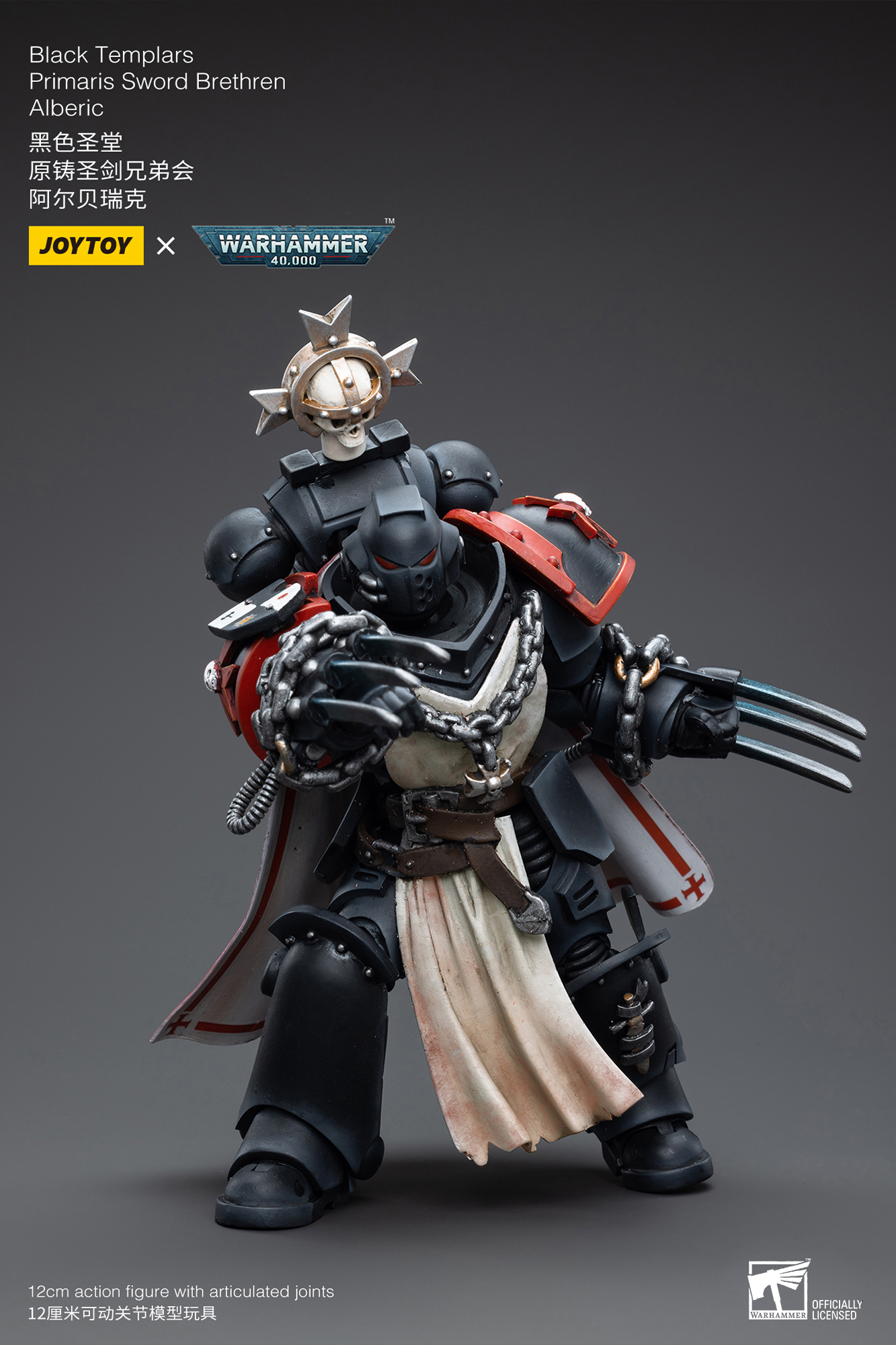 [สั่งจอง]JOYTOY 1/18 : Warhammer 40K [Re] JT3297 - Ultramarines Primaris Captain