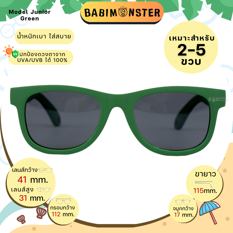 แว่นกันแดดเด็ก Babimonster Wayfaer 2-5 ขวบ Green