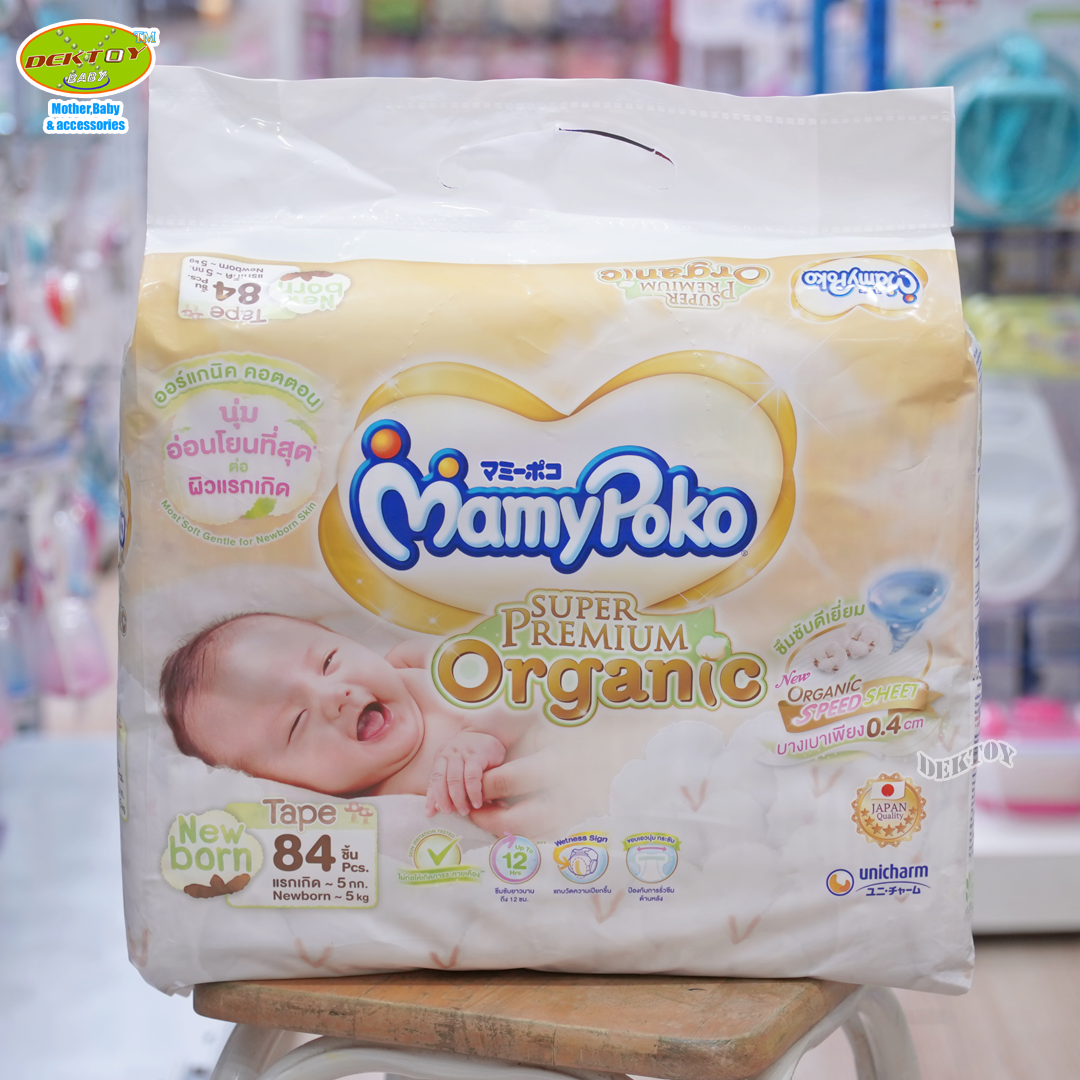 Mamypoko Super Premium organic มามี่โพโค ผ้าอ้อมสำเร็จรูปแบบเทป ไซส์แรกเกิด 84 ชิ้น