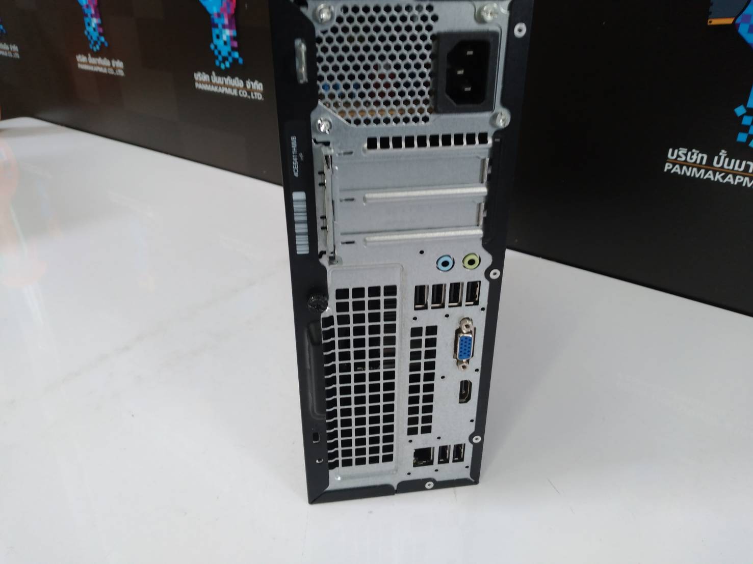 HP 280 G2 Small Form Factor