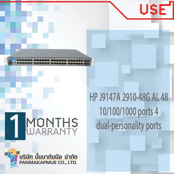 HP J9147A 2910-48G AL 48