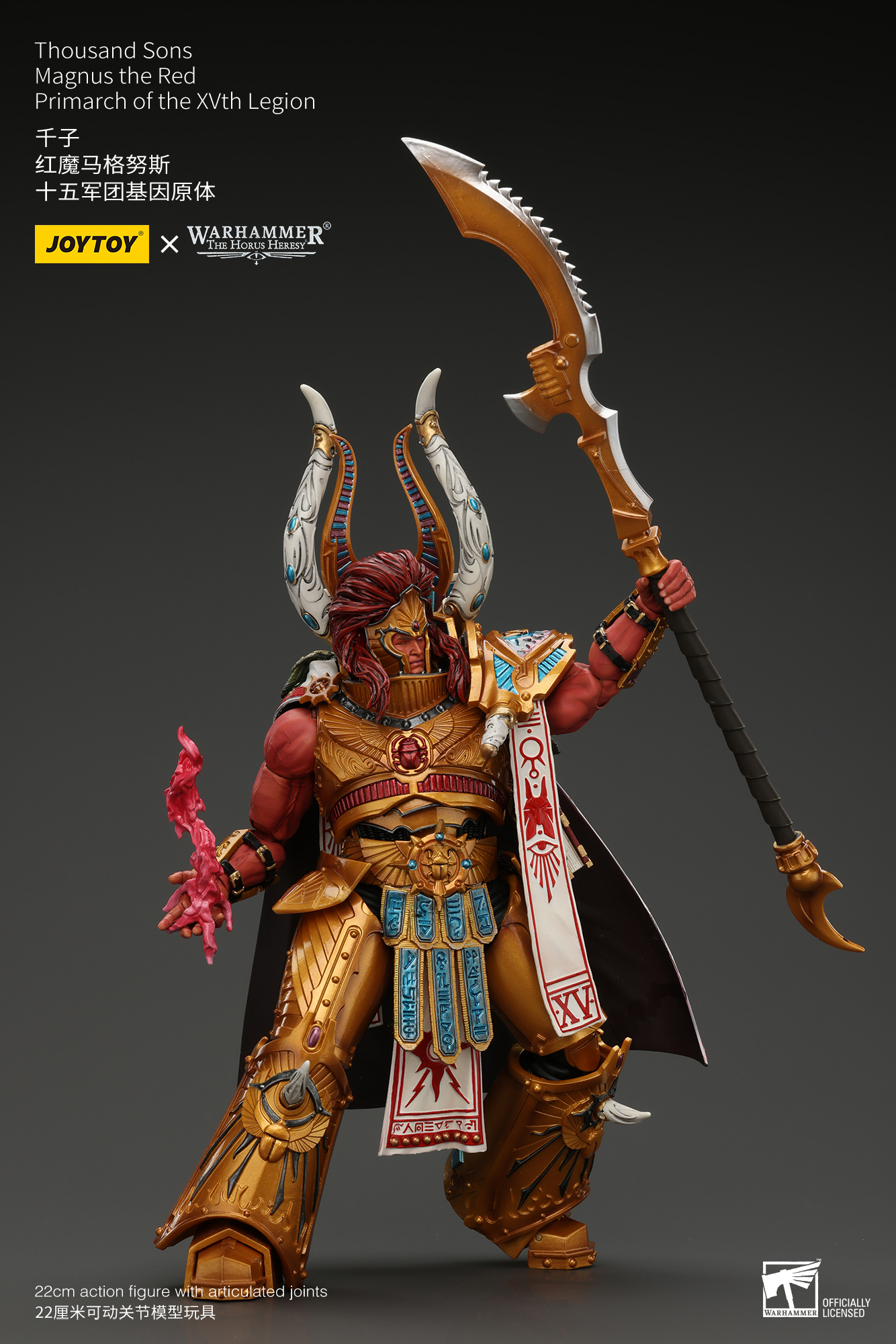 [สั่งจอง] Joytoy 1/18 : Thousand sons