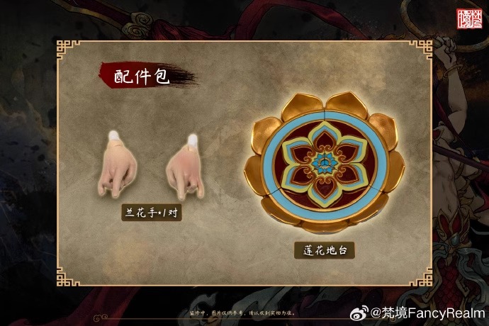 [สั่งจอง]Fancyrealm Fancy Realm 1/12 : The Investiture of the Gods - NeZha