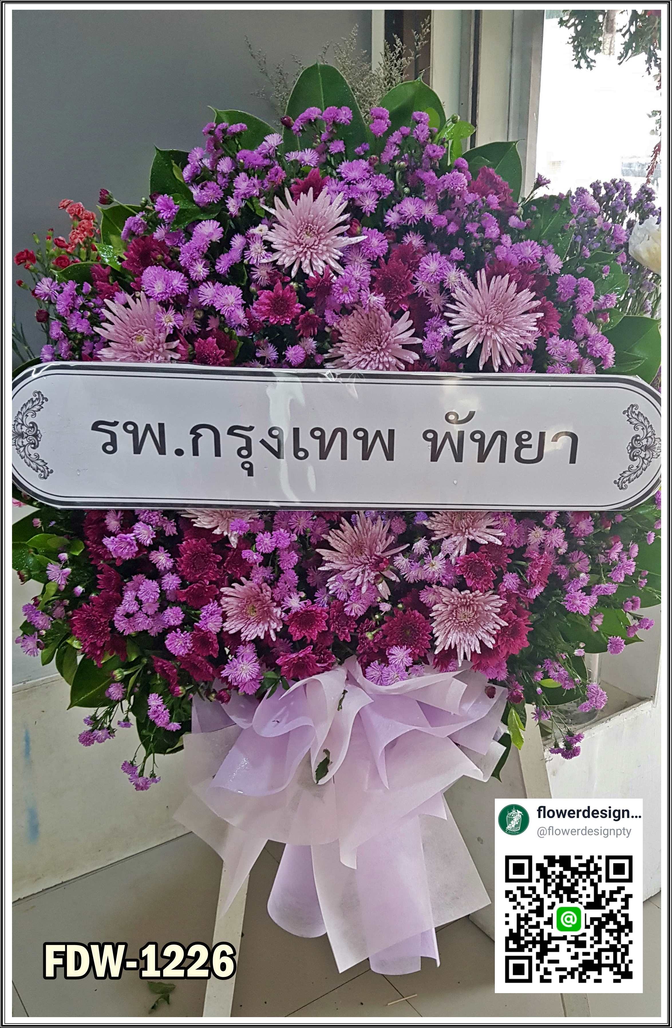 FDW-1226 พวงหรีดดอกไม้สด